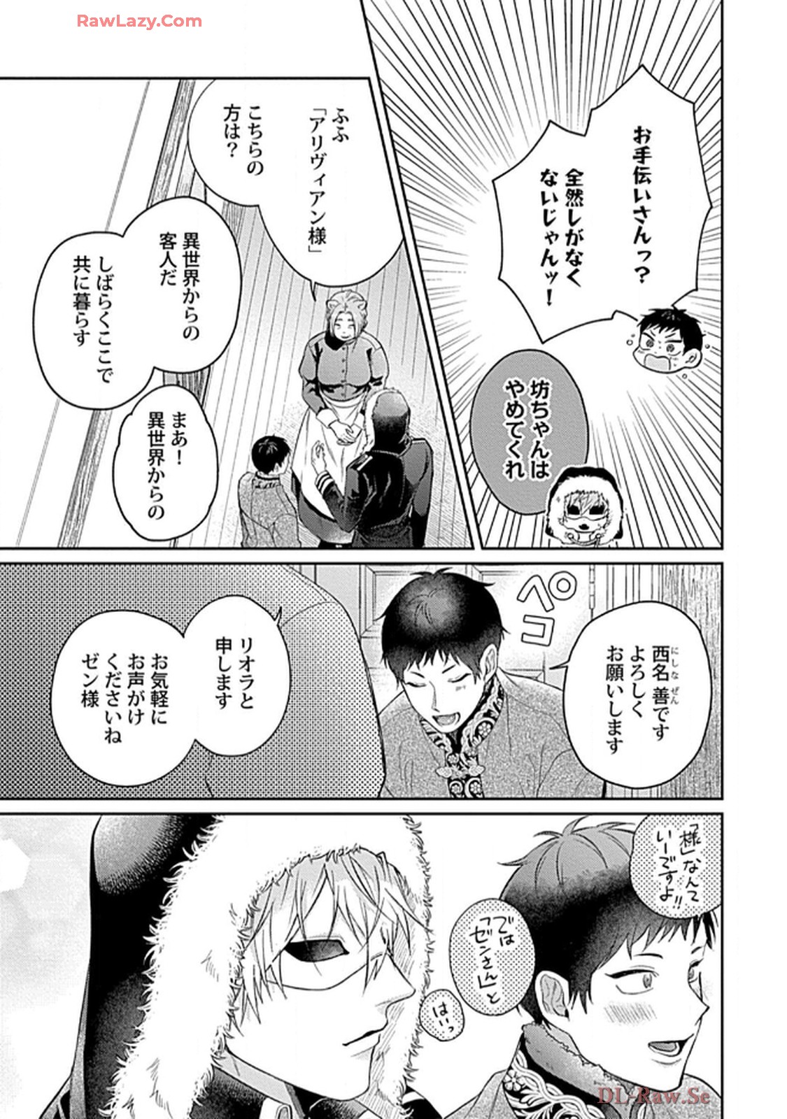 こっち向いてグレア - raw - 第3話 - https://jppp.jjkk.to/jppp/06200451/yyem31krhky.jpg