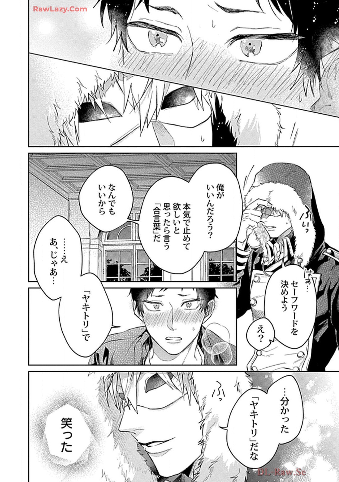 こっち向いてグレア - raw - 第1話 - https://jppp.jjkk.to/jppp/06200452/35c5245r4tz.jpg