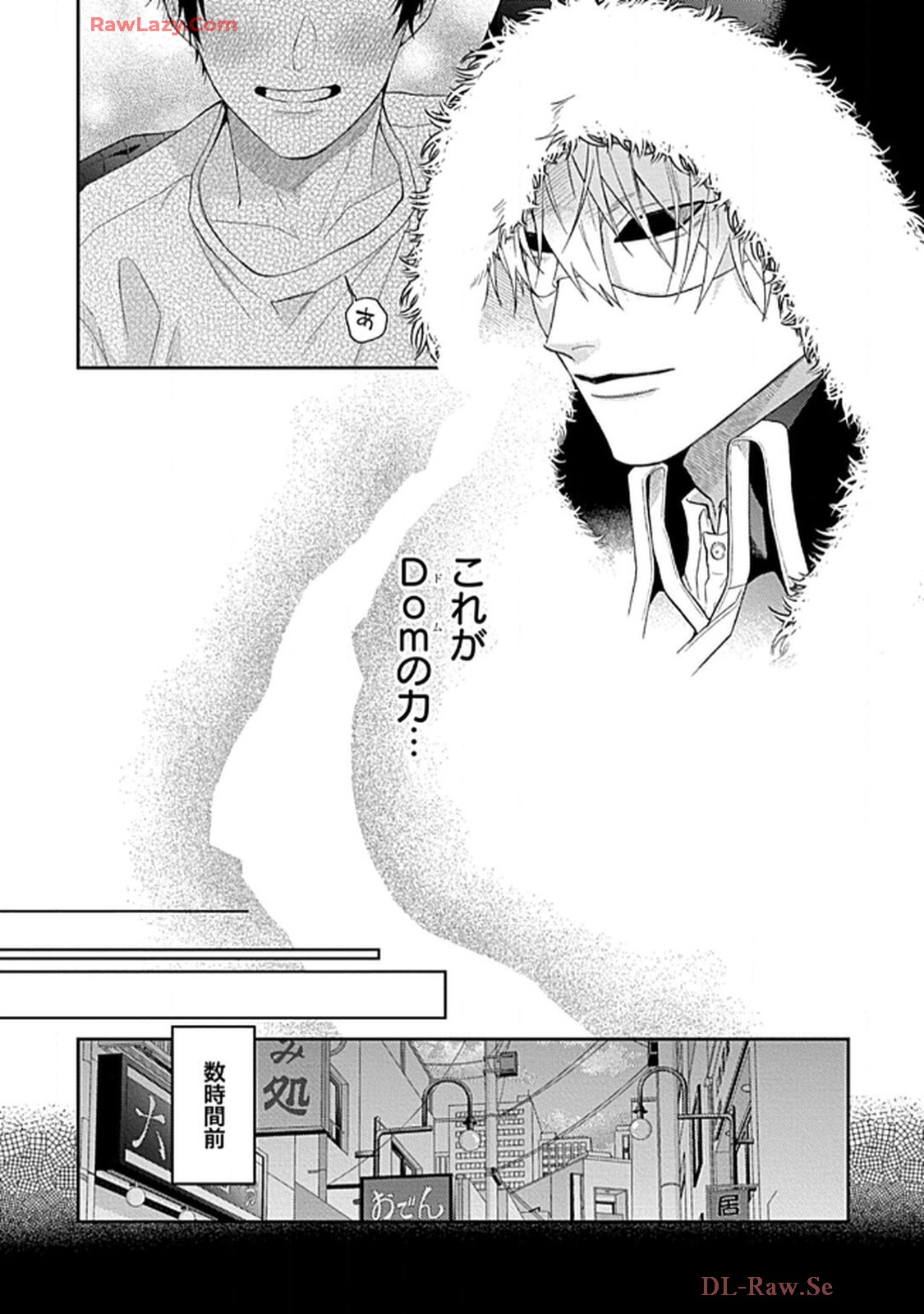こっち向いてグレア - raw - 第1話 - https://jppp.jjkk.to/jppp/06200452/50dhe3ncn0h.jpg