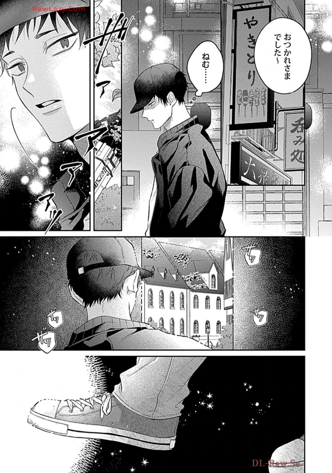 こっち向いてグレア - raw - 第1話 - https://jppp.jjkk.to/jppp/06200452/aptqgoh2fok.jpg