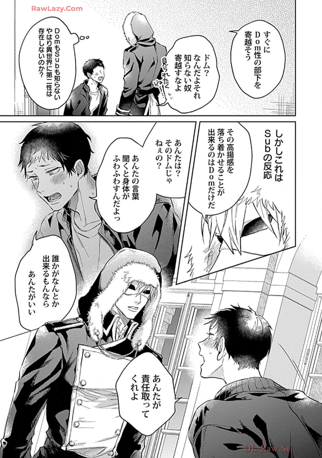こっち向いてグレア - raw - 第1話 - https://jppp.jjkk.to/jppp/06200452/dt3ef325izz.jpg