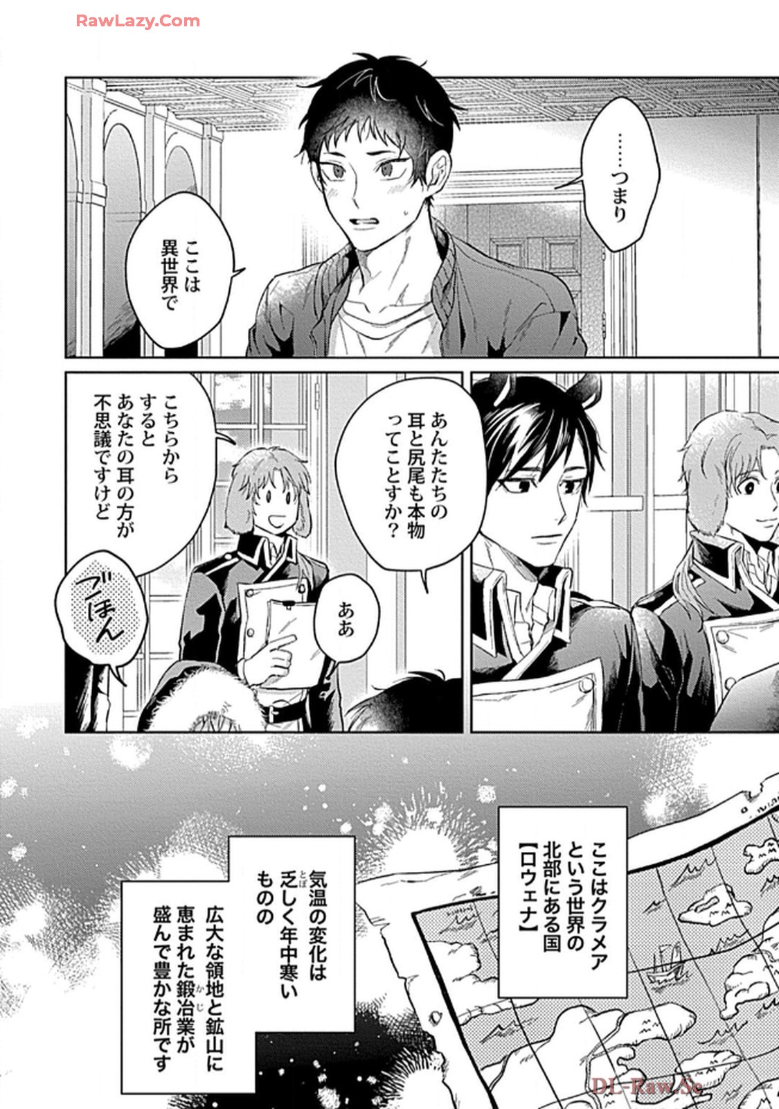 こっち向いてグレア - raw - 第1話 - https://jppp.jjkk.to/jppp/06200452/dzrhz0m2b1f.jpg