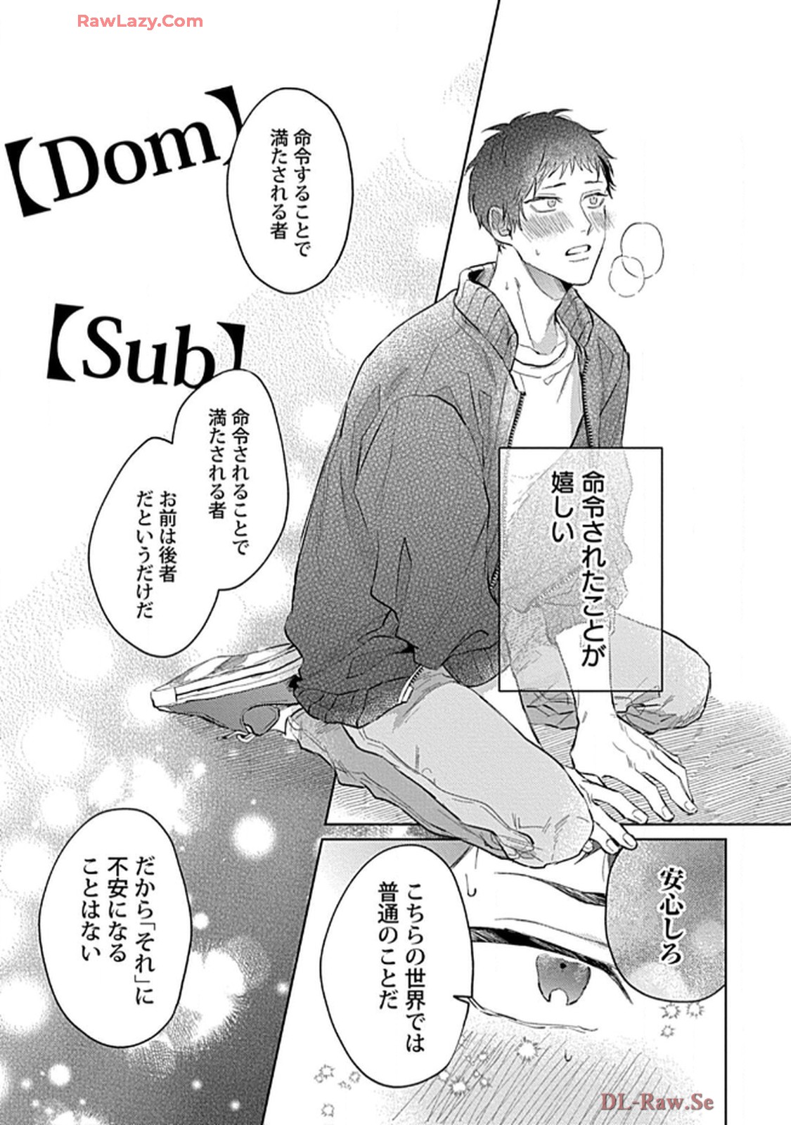こっち向いてグレア - raw - 第1話 - https://jppp.jjkk.to/jppp/06200452/g4dqtz2ndnt.jpg