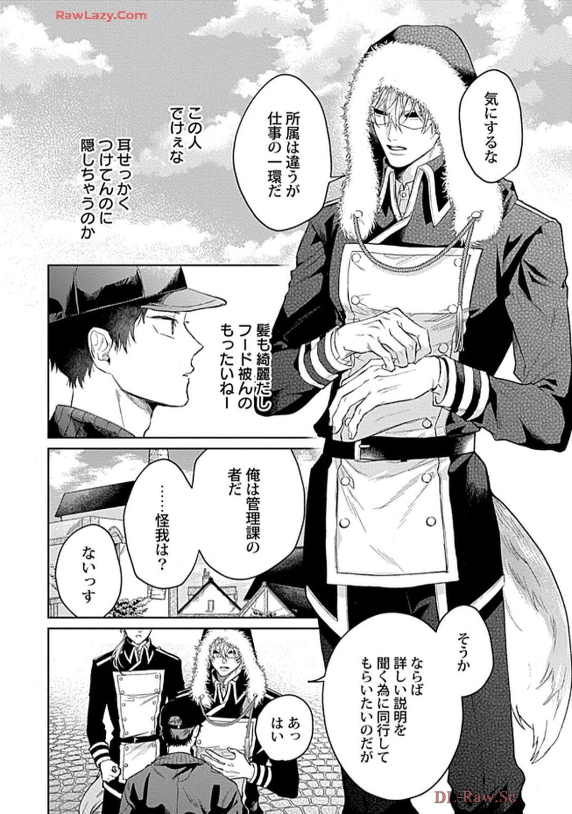 こっち向いてグレア - raw - 第1話 - https://jppp.jjkk.to/jppp/06200452/jc2gdq33dtf.jpg