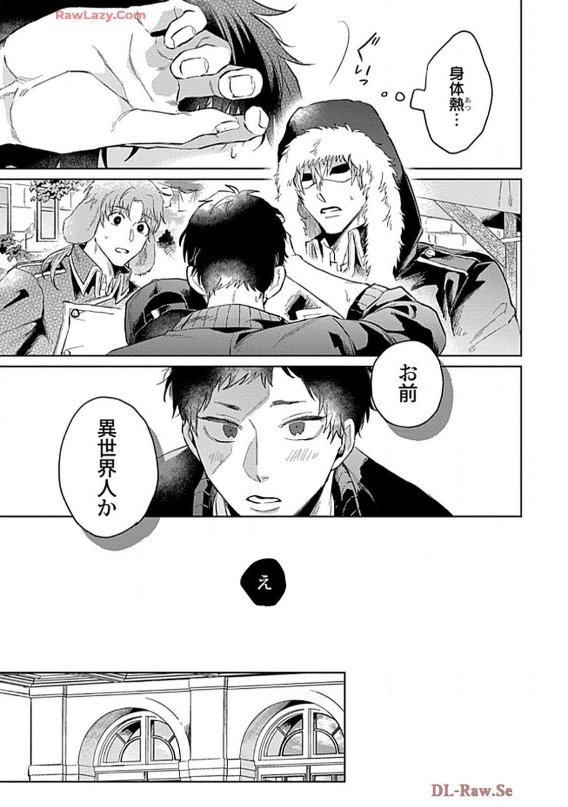 こっち向いてグレア - raw - 第1話 - https://jppp.jjkk.to/jppp/06200452/jtuvvbqsnjg.jpg