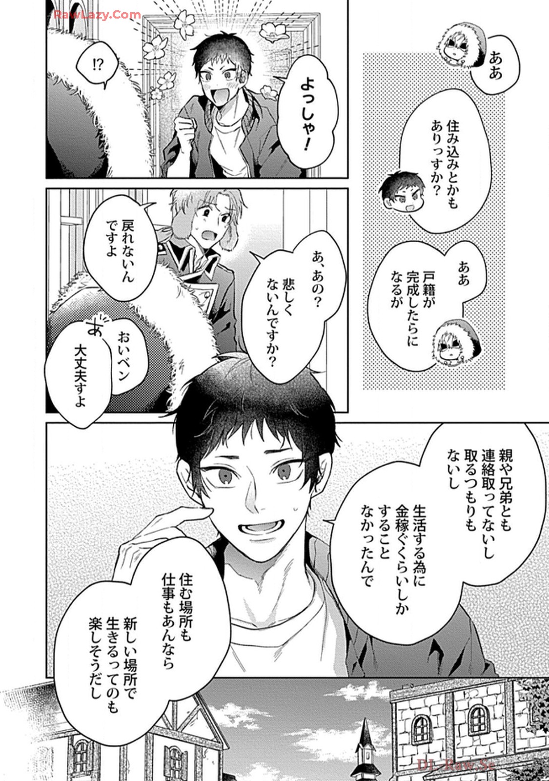 こっち向いてグレア - raw - 第1話 - https://jppp.jjkk.to/jppp/06200452/l1f4qlyizht.jpg