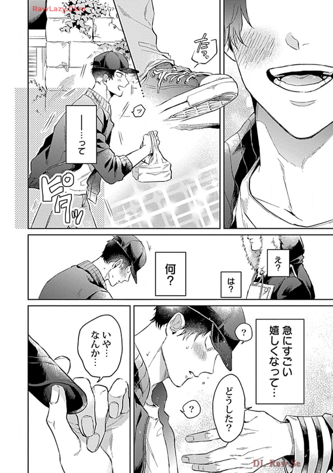 こっち向いてグレア - raw - 第1話 - https://jppp.jjkk.to/jppp/06200452/mjpbxn1e1hx.jpg