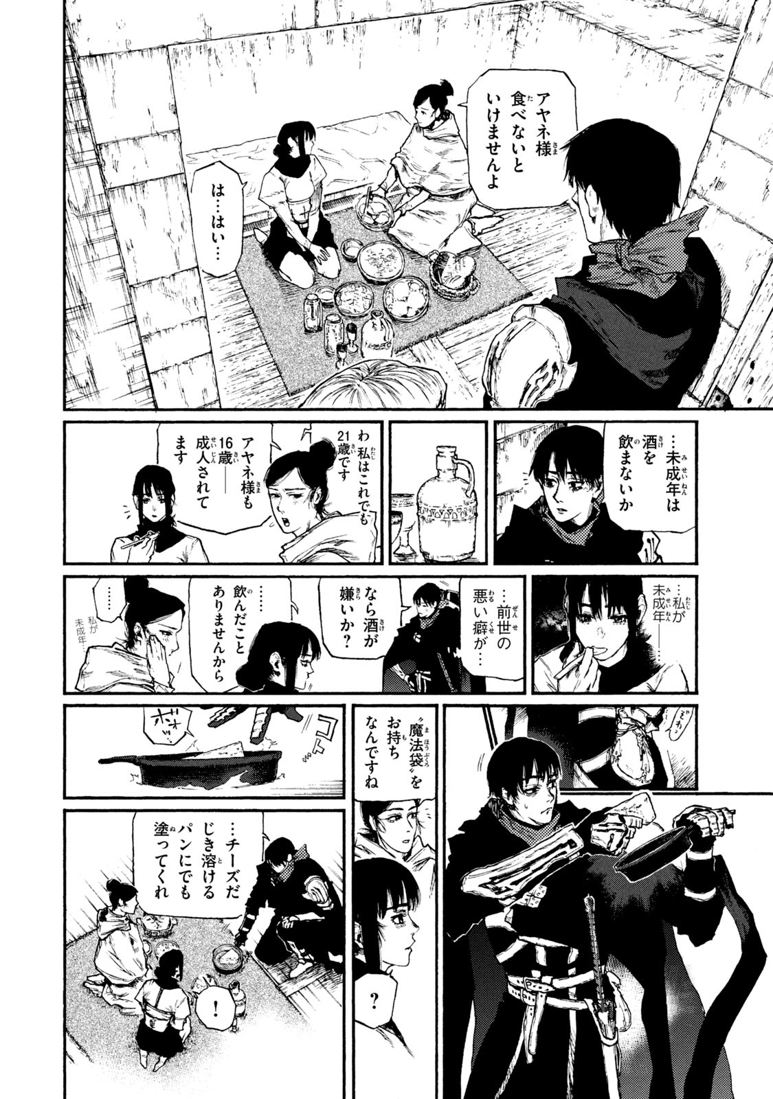 28