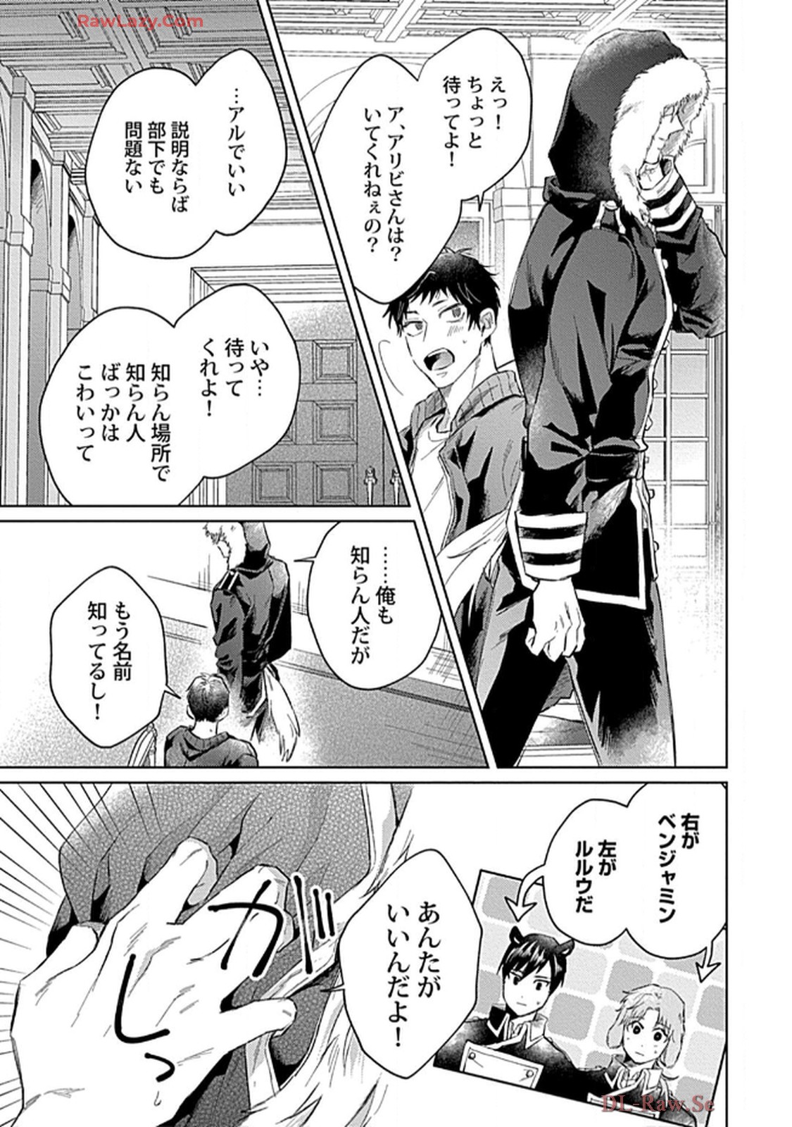 こっち向いてグレア - raw - 第1話 - https://jppp.jjkk.to/jppp/06200452/oduywqjliou.jpg