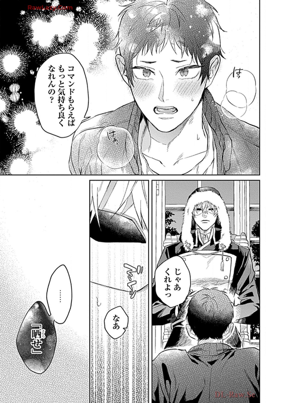 こっち向いてグレア - raw - 第1話 - https://jppp.jjkk.to/jppp/06200452/q5y4b44g4yw.jpg