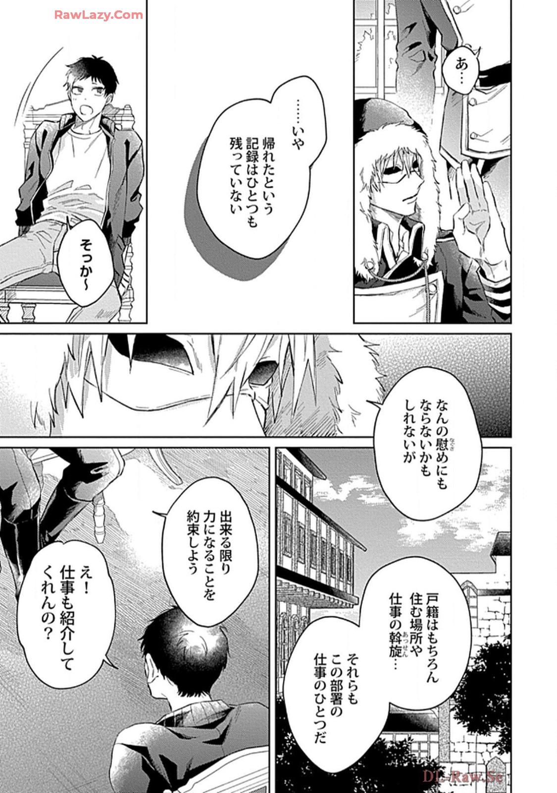 こっち向いてグレア - raw - 第1話 - https://jppp.jjkk.to/jppp/06200452/qkpdnpc40ch.jpg