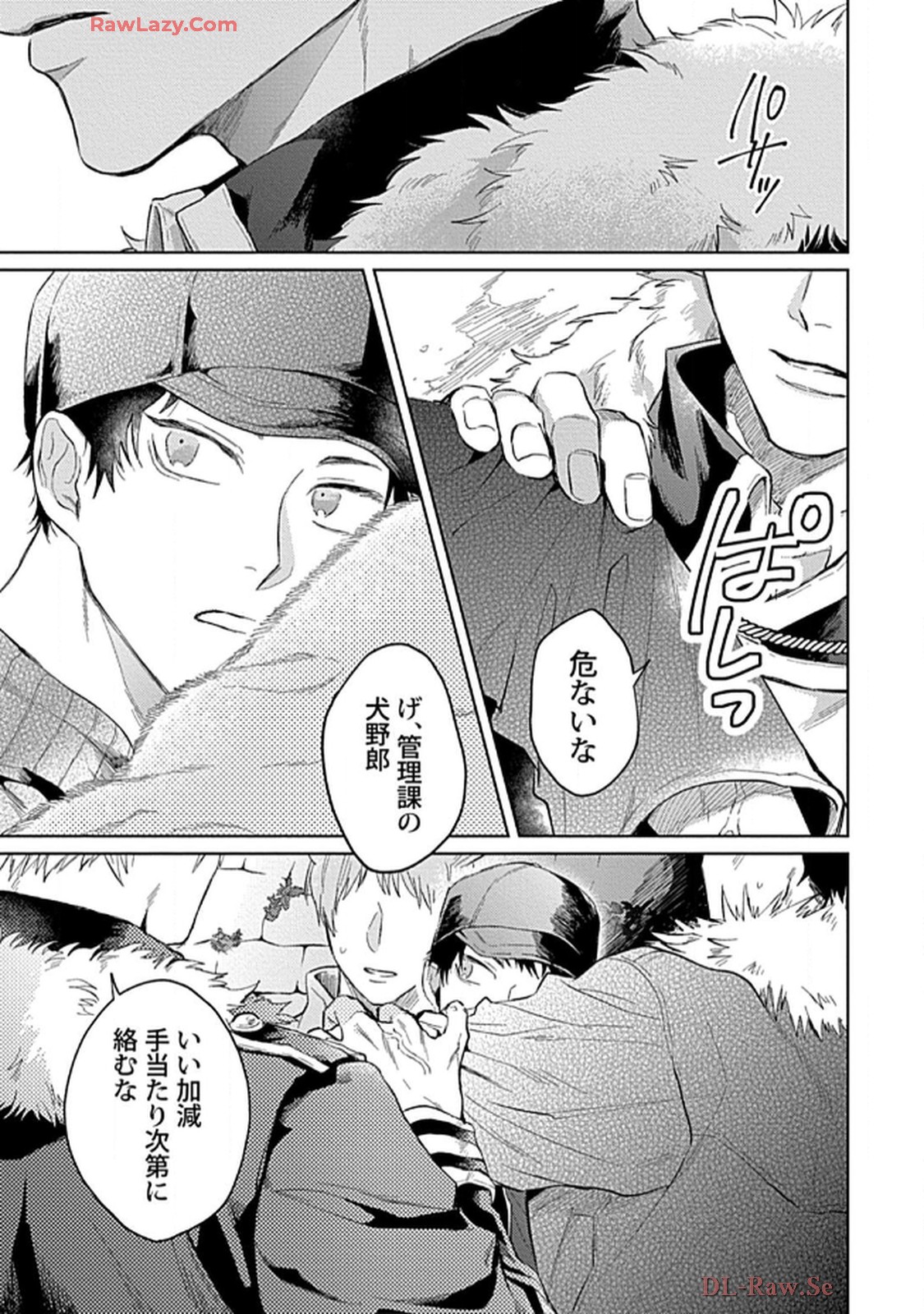 こっち向いてグレア - raw - 第1話 - https://jppp.jjkk.to/jppp/06200452/rgv1kgxr101.jpg