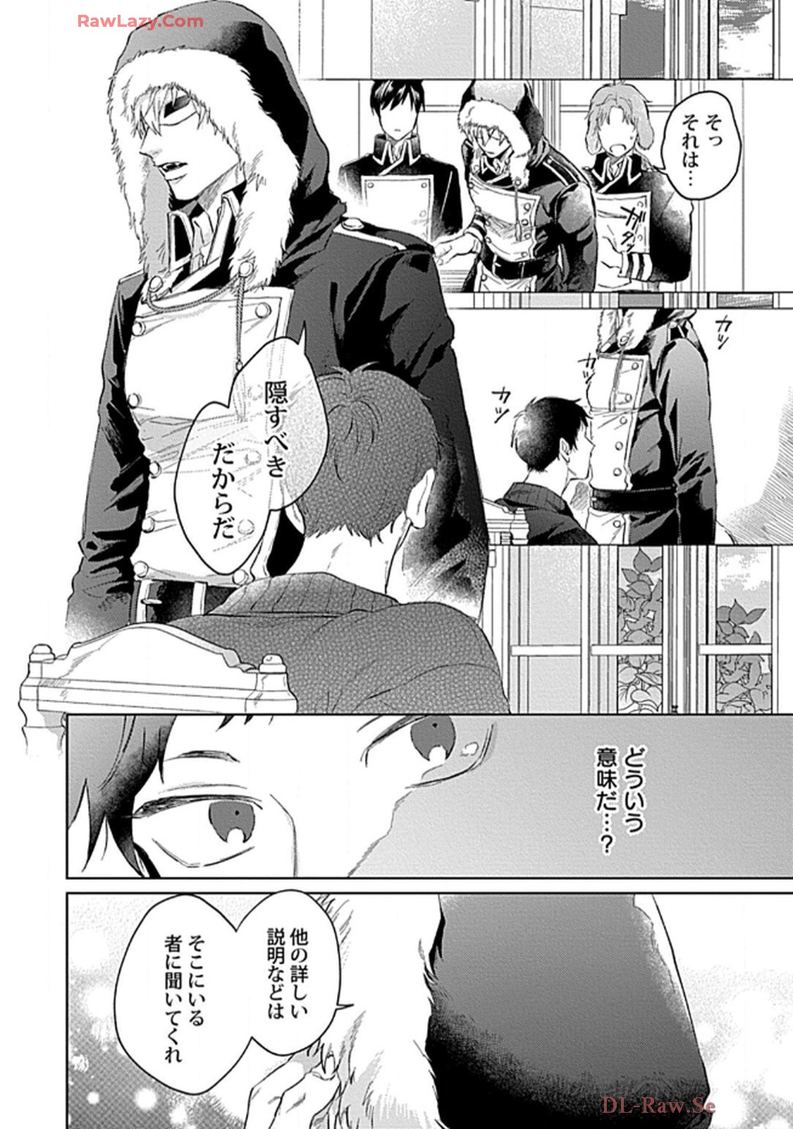 こっち向いてグレア - raw - 第1話 - https://jppp.jjkk.to/jppp/06200452/riahtybi4k3.jpg