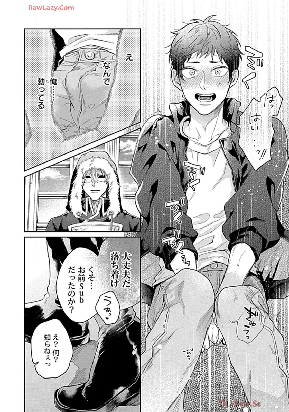 こっち向いてグレア - raw - 第1話 - https://jppp.jjkk.to/jppp/06200452/rqjbkxqpybu.jpg