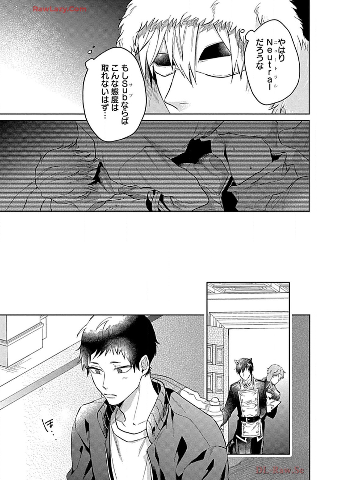 こっち向いてグレア - raw - 第1話 - https://jppp.jjkk.to/jppp/06200452/spytzklh4kd.jpg