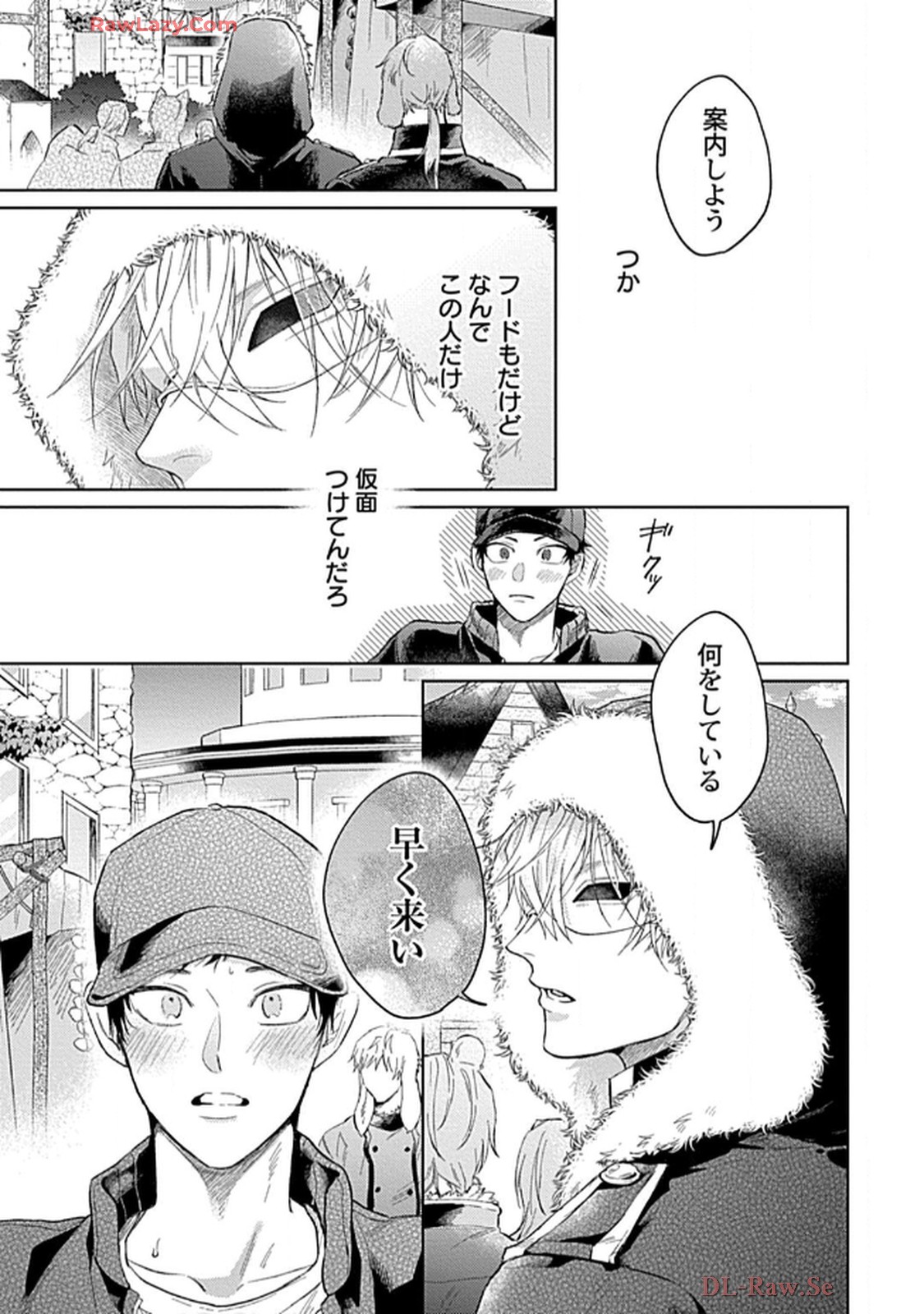 こっち向いてグレア - raw - 第1話 - https://jppp.jjkk.to/jppp/06200452/trzo5ymxlym.jpg