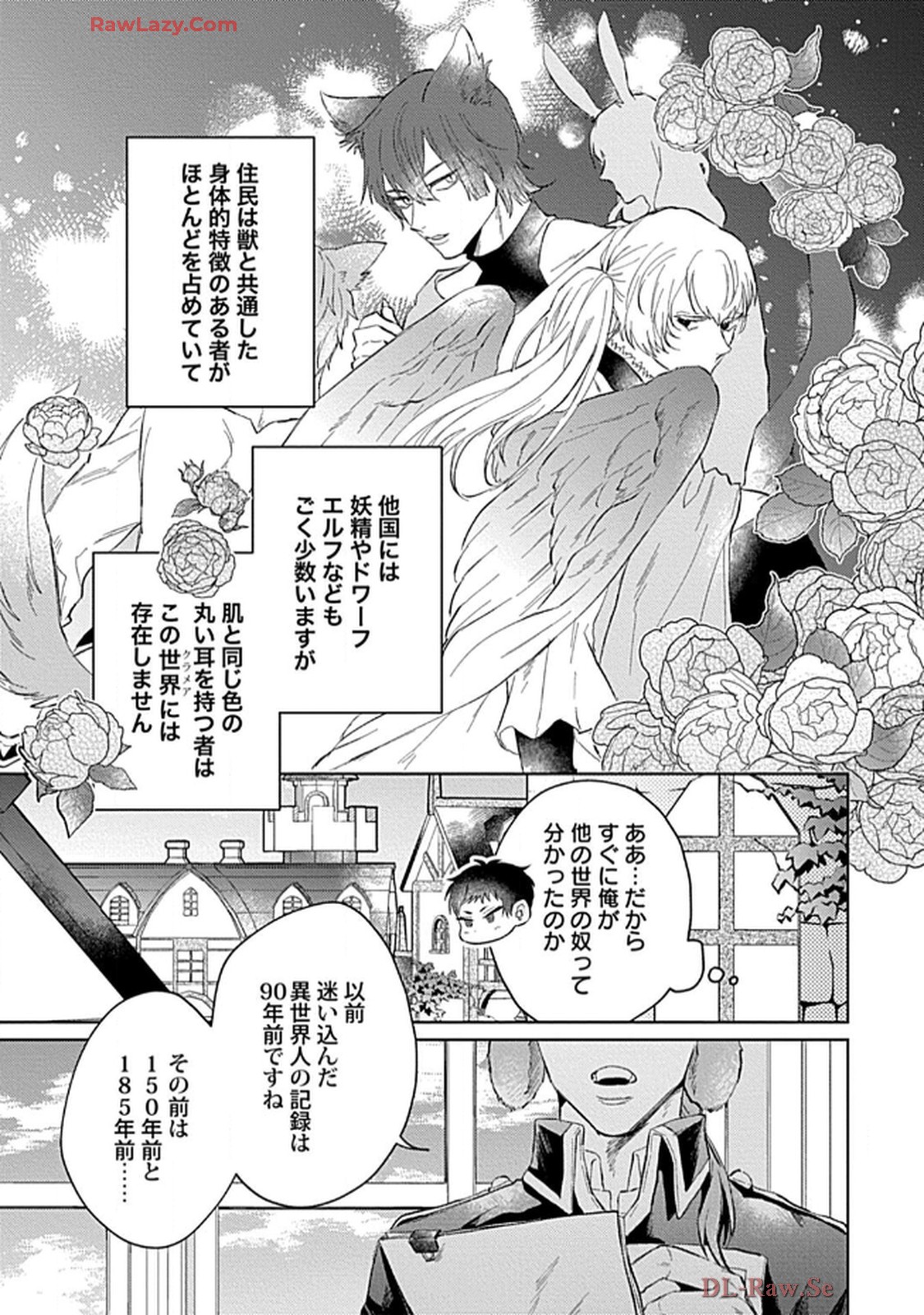 こっち向いてグレア - raw - 第1話 - https://jppp.jjkk.to/jppp/06200452/vb4xqw0wc3w.jpg