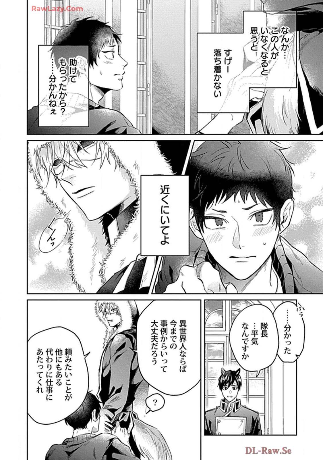 こっち向いてグレア - raw - 第1話 - https://jppp.jjkk.to/jppp/06200452/zcmxnqsvu3o.jpg