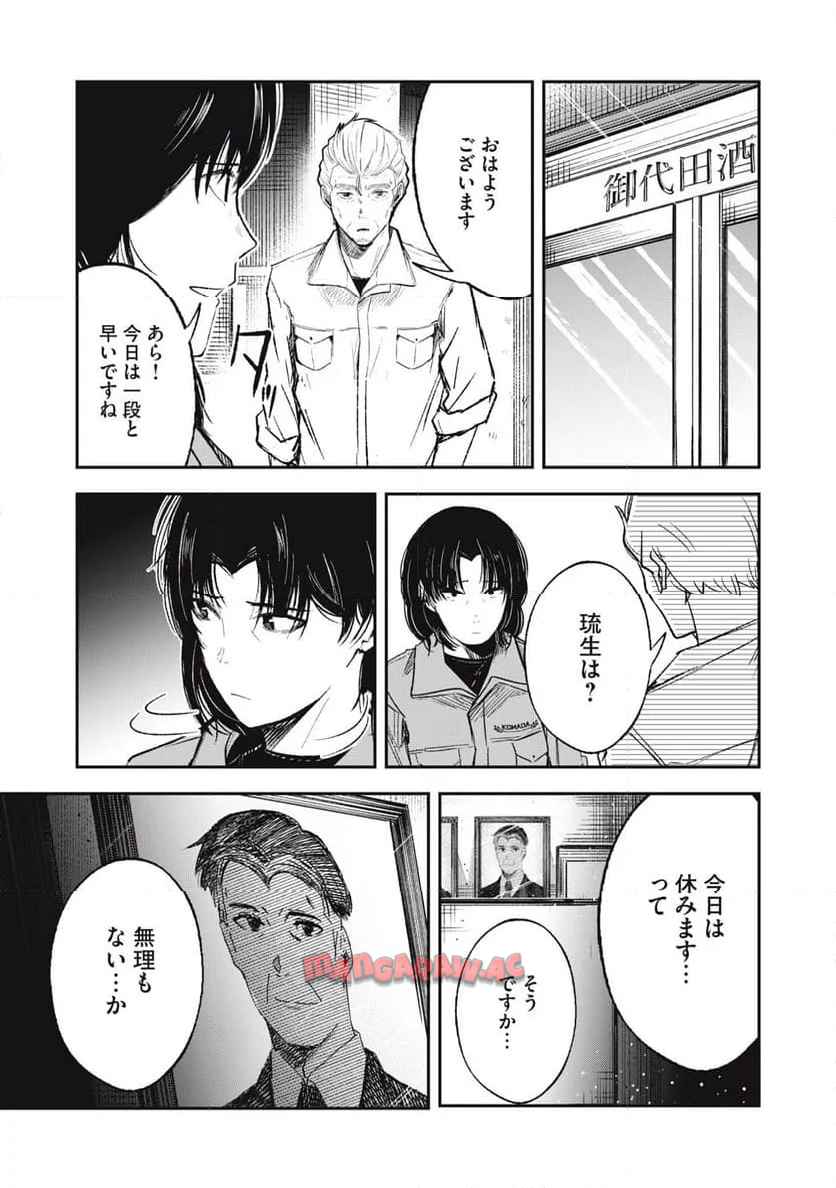 23