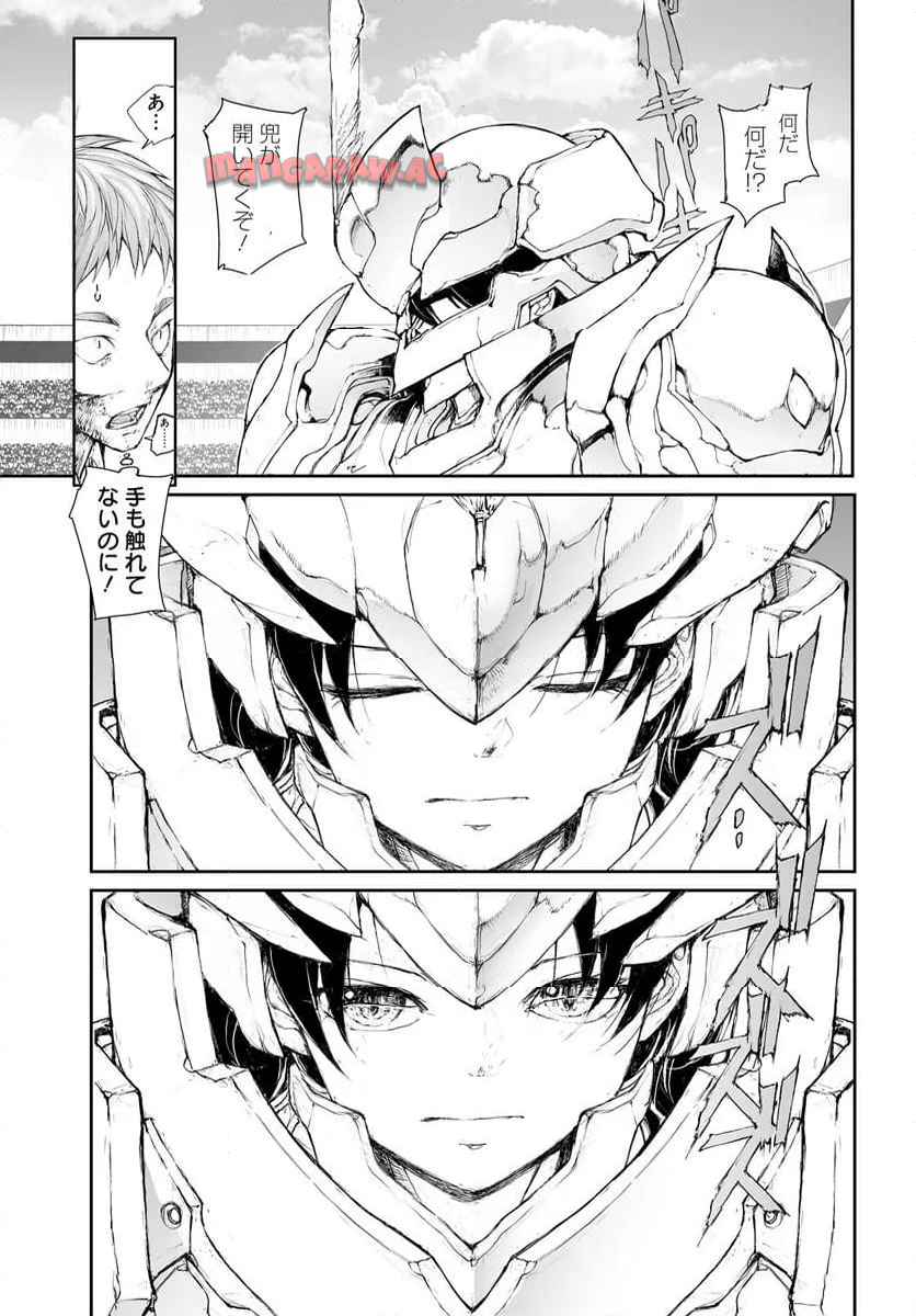 便利屋斎藤さん、異世界に行く - raw - 第321話 - https://jppp.jjkk.to/jppp/06210525/4cnttsmlu4v.jpg
