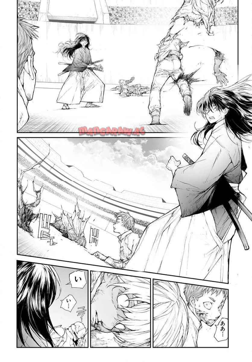 便利屋斎藤さん、異世界に行く - raw - 第321話 - https://jppp.jjkk.to/jppp/06210525/acta3p4bujm.jpg