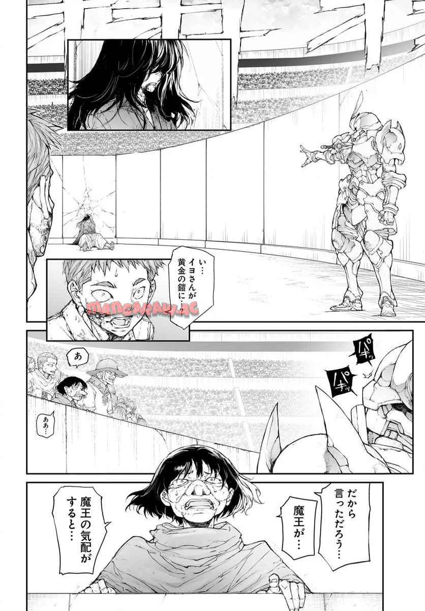 便利屋斎藤さん、異世界に行く - raw - 第321話 - https://jppp.jjkk.to/jppp/06210525/smey2fvkm1r.jpg