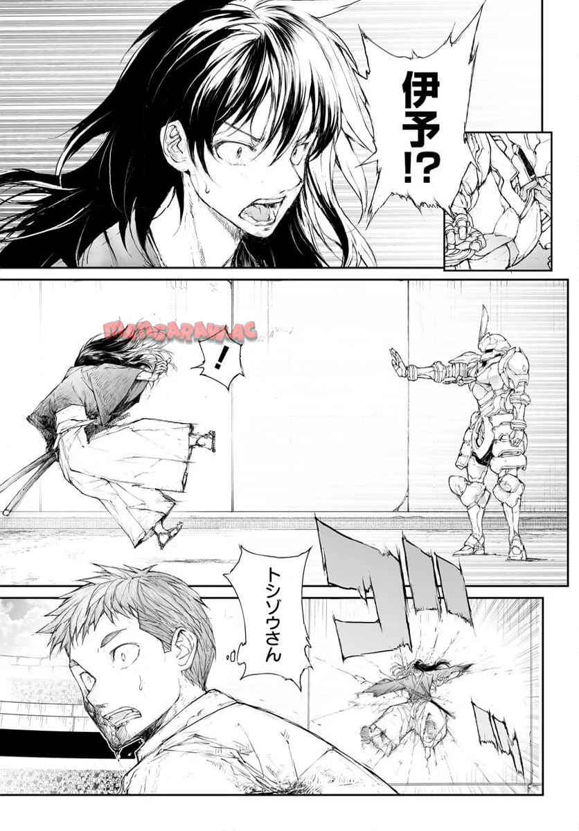 便利屋斎藤さん、異世界に行く - raw - 第321話 - https://jppp.jjkk.to/jppp/06210525/uixnd5li4rh.jpg