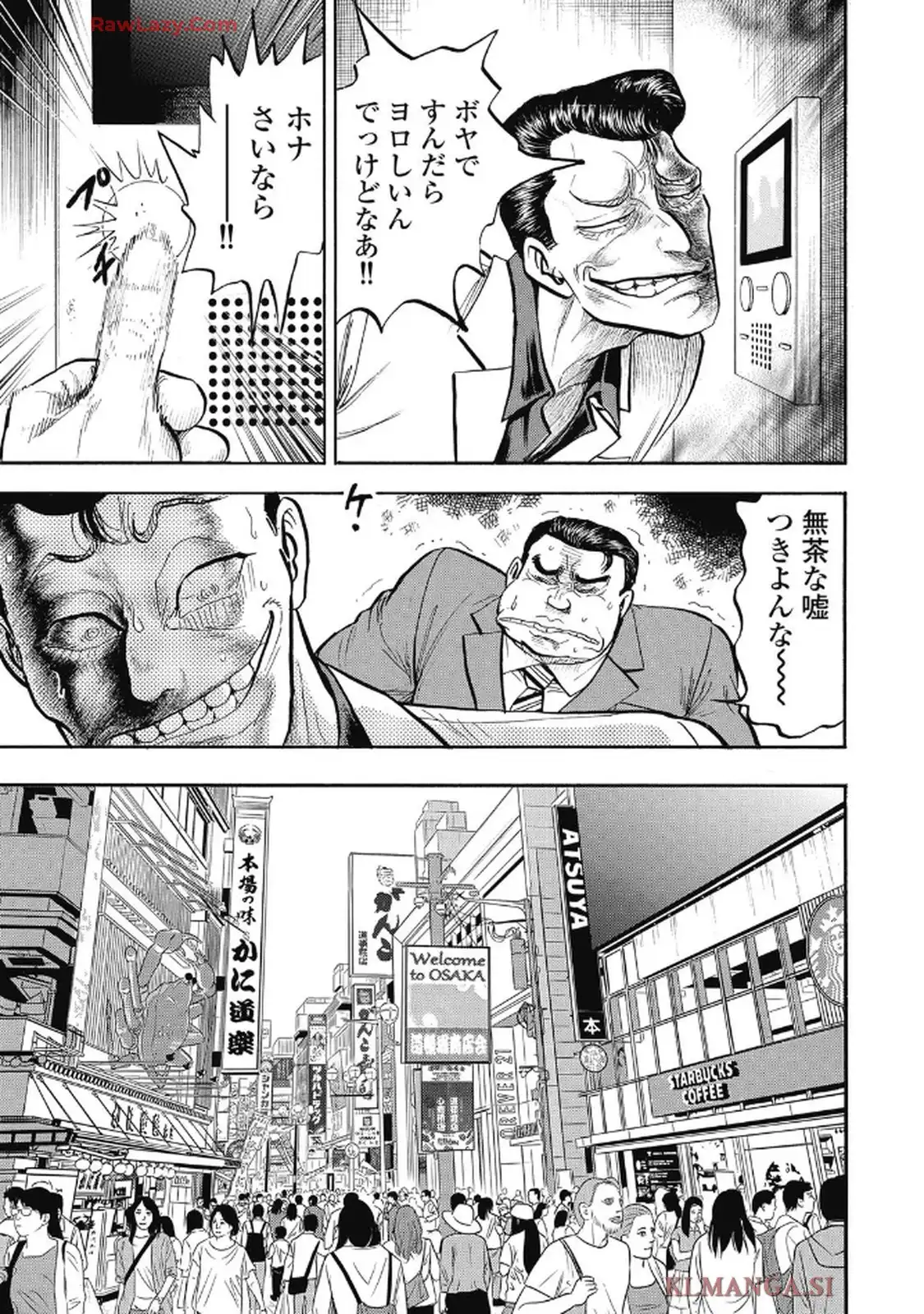 ミナミの帝王 - raw - 第1662話 - https://jppp.jjkk.to/jppp/06210540/a0sdlsdejol.webp
