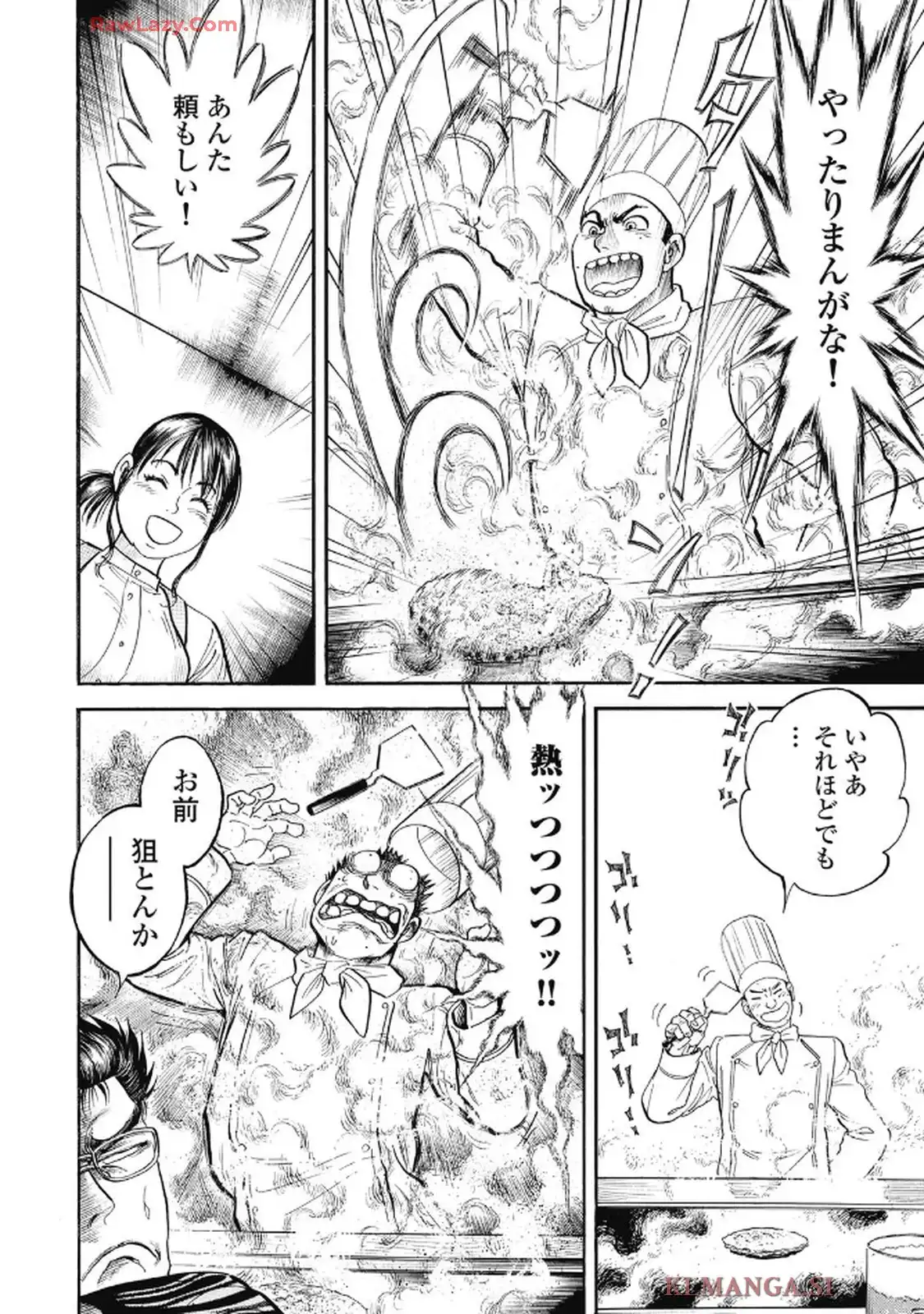 ミナミの帝王 - raw - 第1662話 - https://jppp.jjkk.to/jppp/06210540/a5parmpa41p.webp