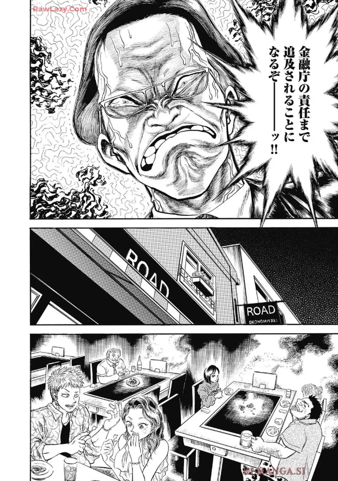 ミナミの帝王 - raw - 第1662話 - https://jppp.jjkk.to/jppp/06210540/g2nzcs2rolc.webp