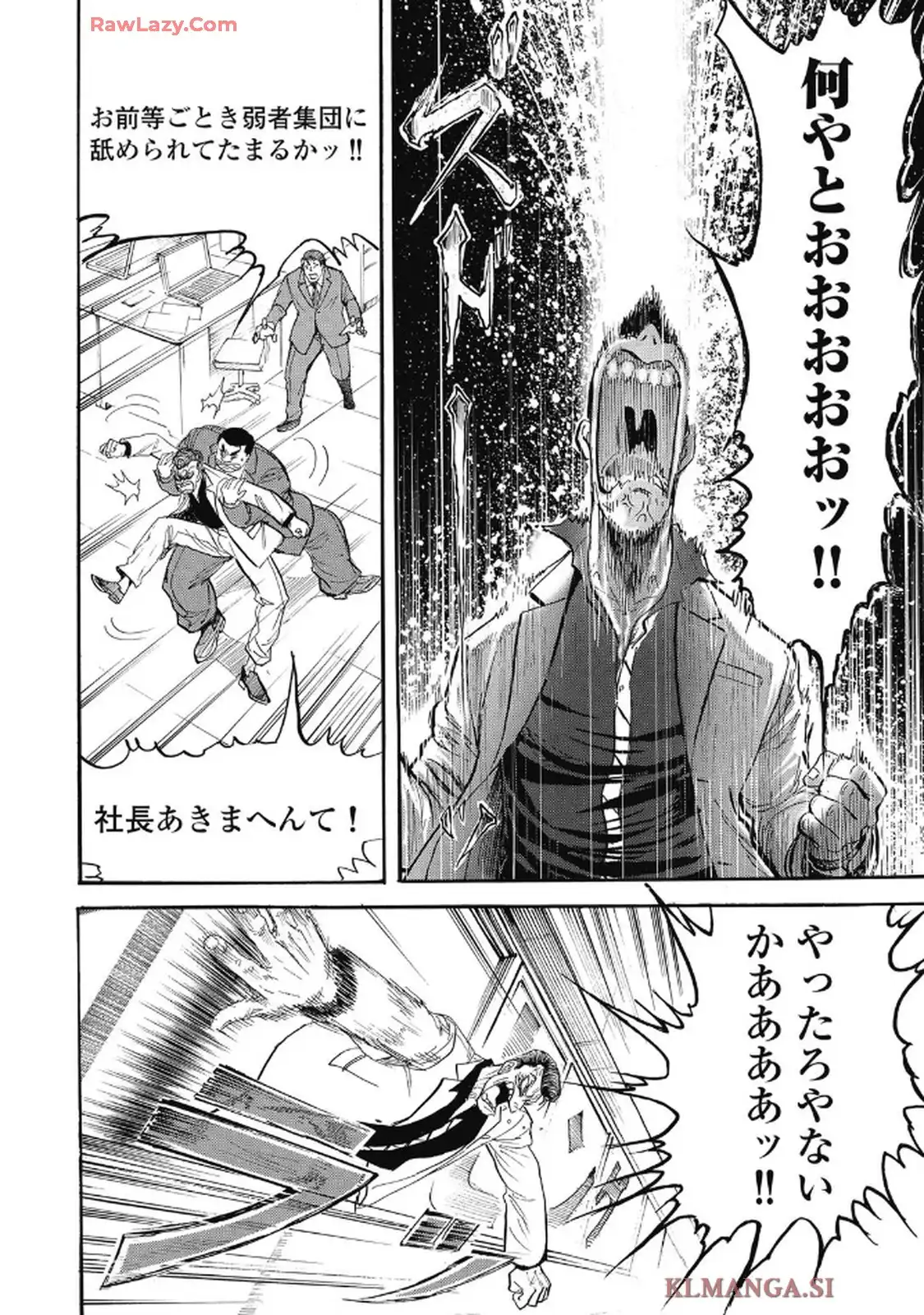 ミナミの帝王 - raw - 第1662話 - https://jppp.jjkk.to/jppp/06210540/hv5avgkjw12.webp