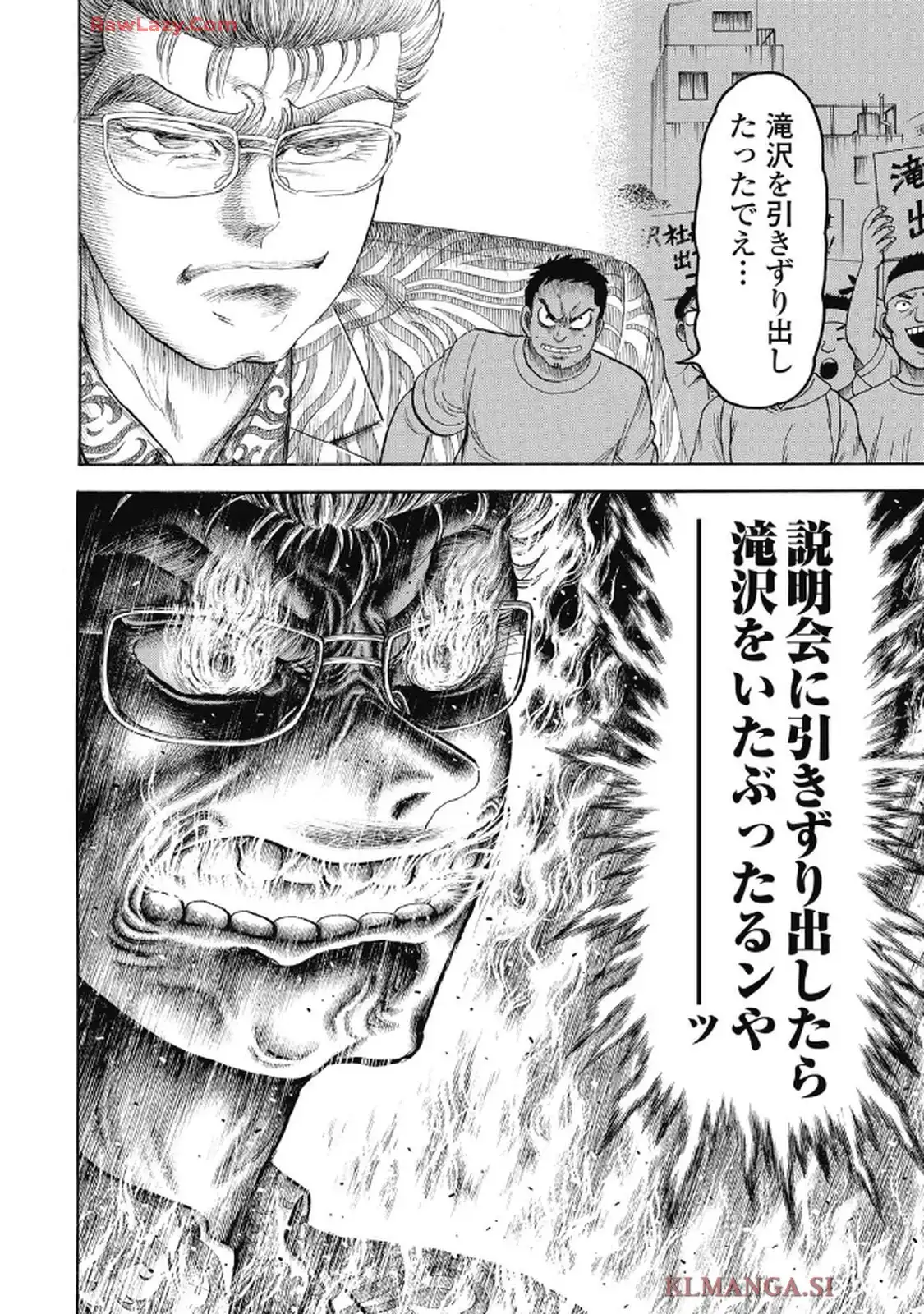 ミナミの帝王 - raw - 第1662話 - https://jppp.jjkk.to/jppp/06210540/ou14me5qv1e.webp