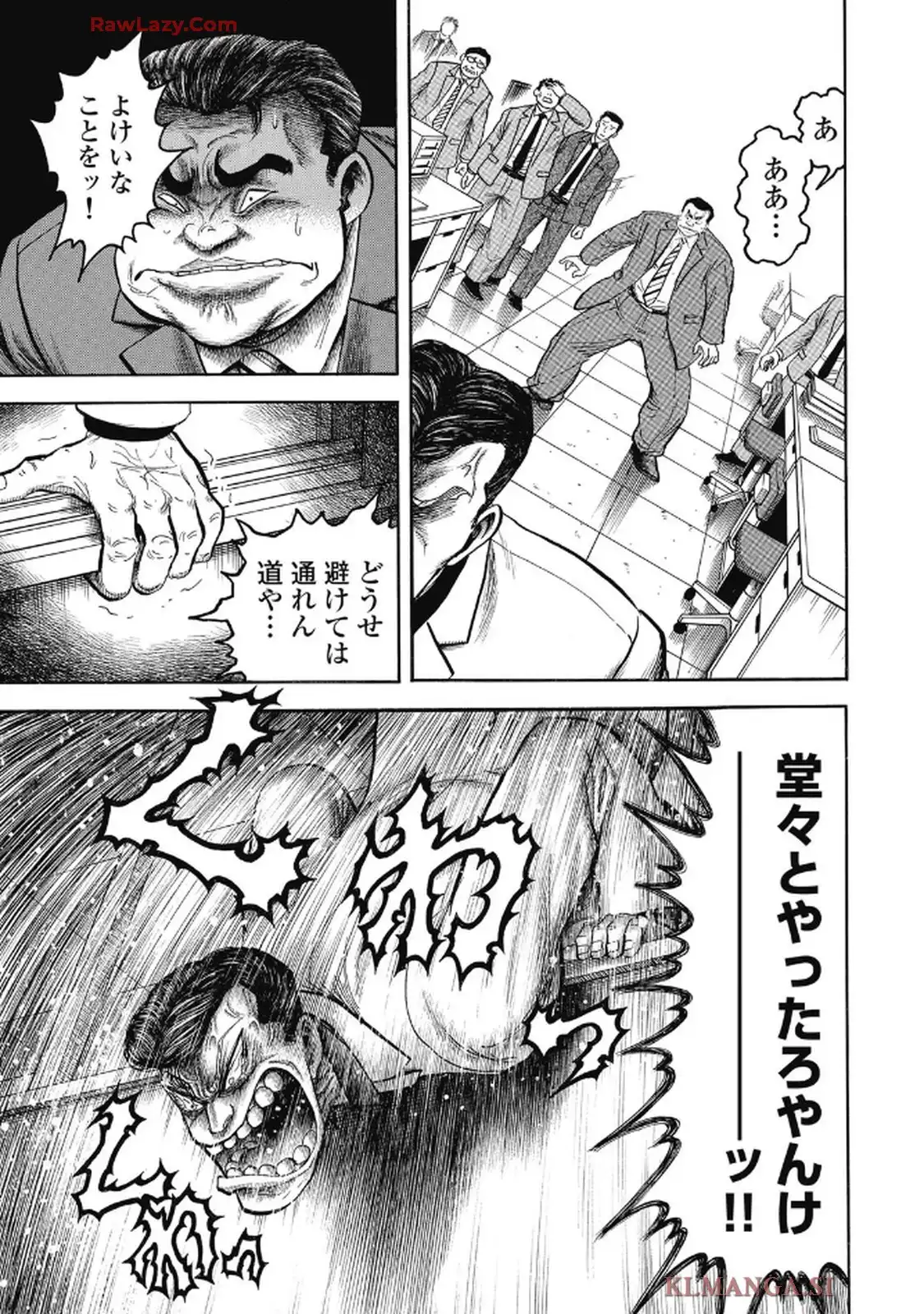 ミナミの帝王 - raw - 第1662話 - https://jppp.jjkk.to/jppp/06210540/pc3fdx3mzzx.webp