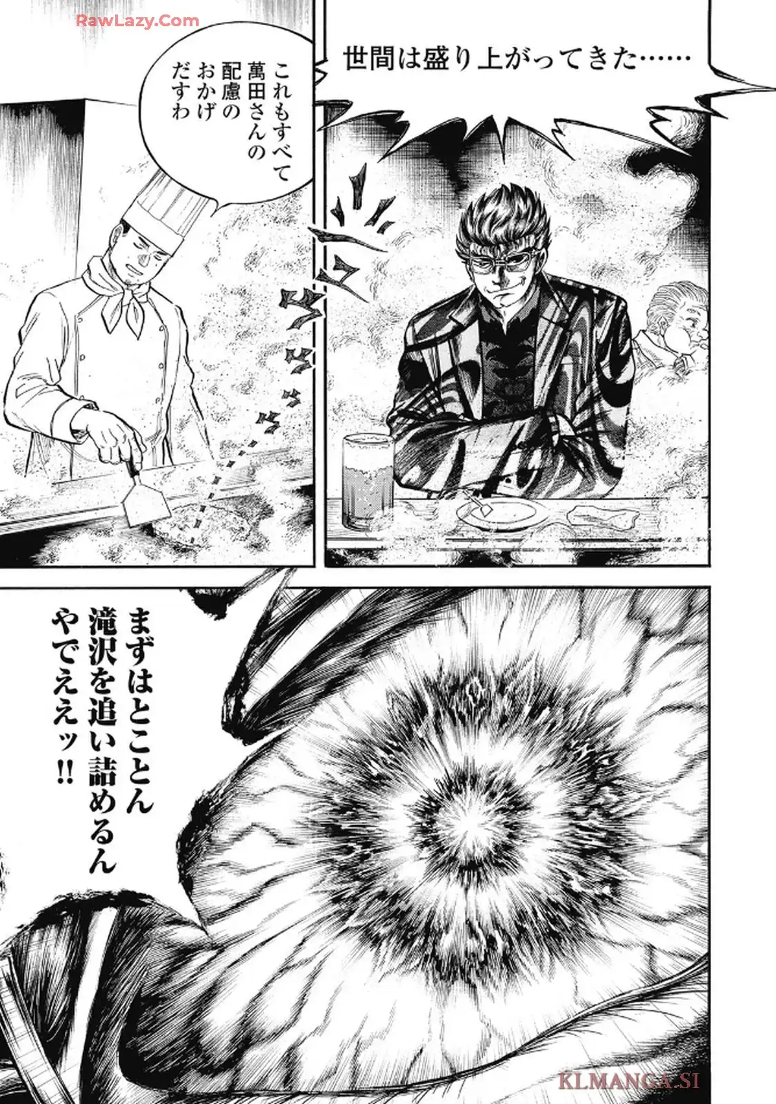 ミナミの帝王 - raw - 第1662話 - https://jppp.jjkk.to/jppp/06210540/trwvoqpzeqv.webp