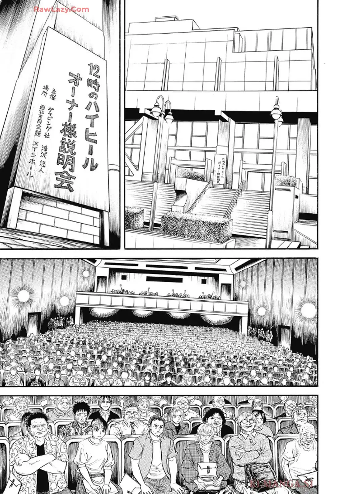 ミナミの帝王 - raw - 第1662話 - https://jppp.jjkk.to/jppp/06210540/tsvr4gqqzvp.webp