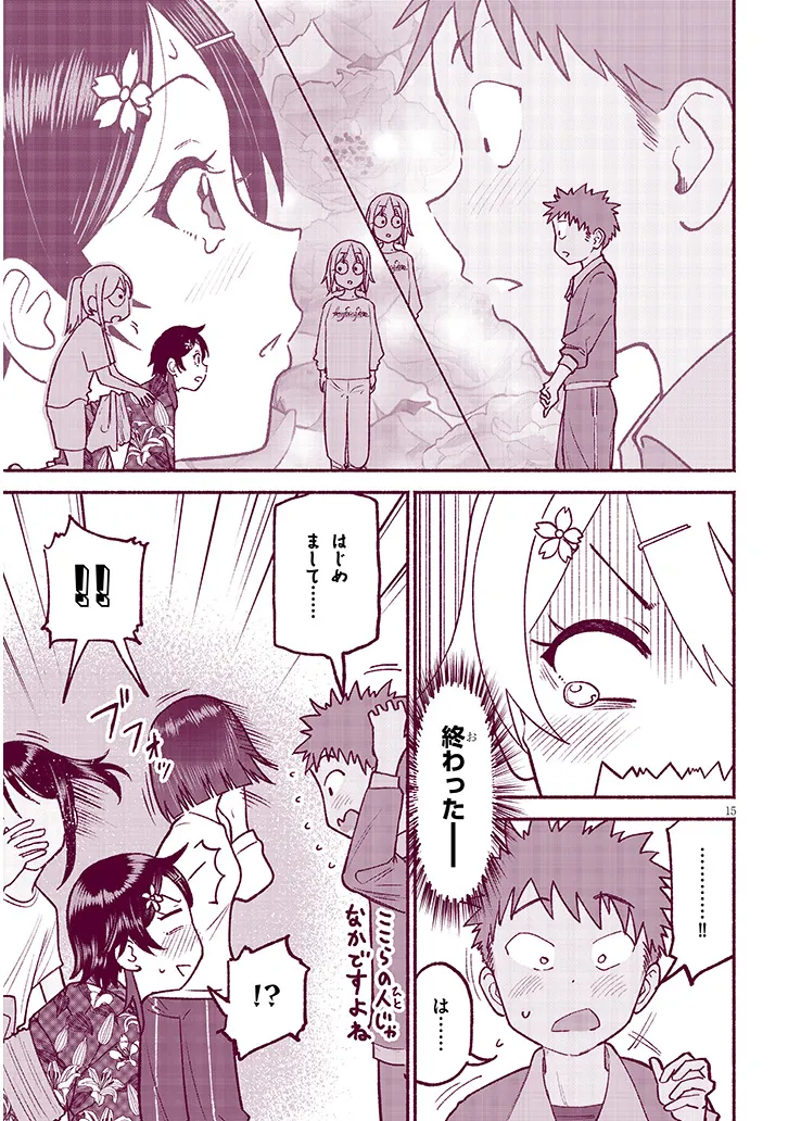 15