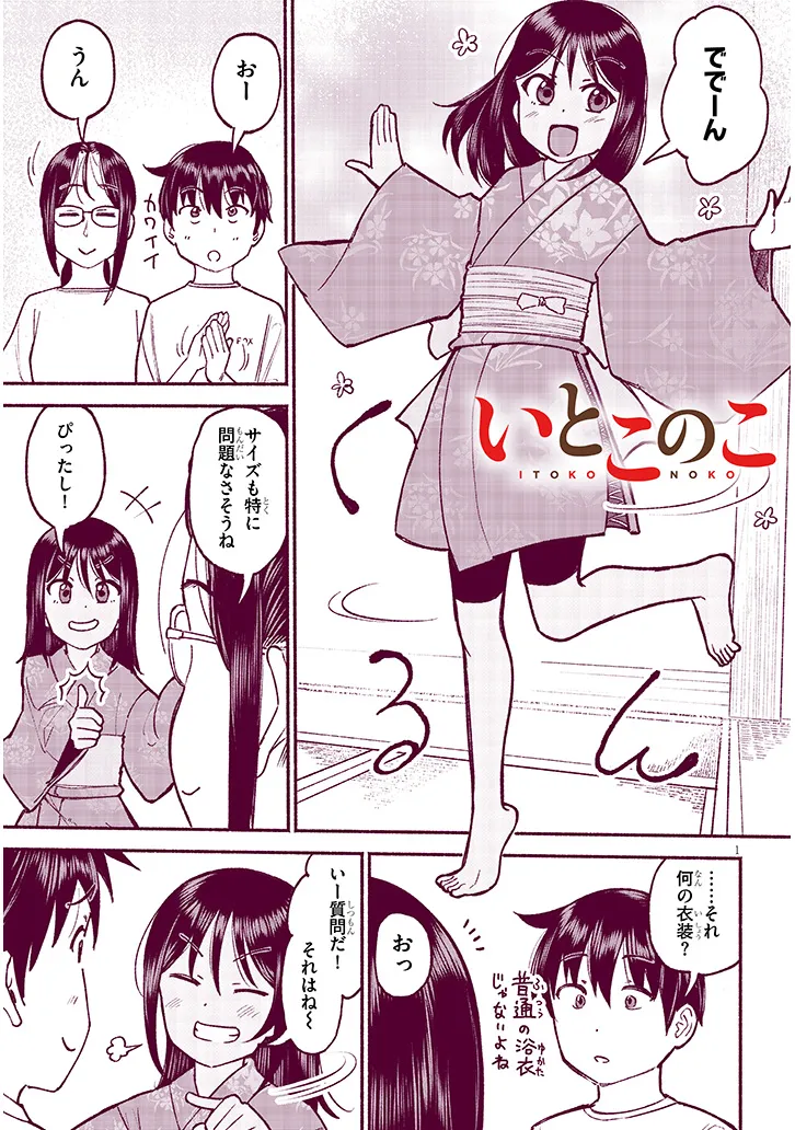 1