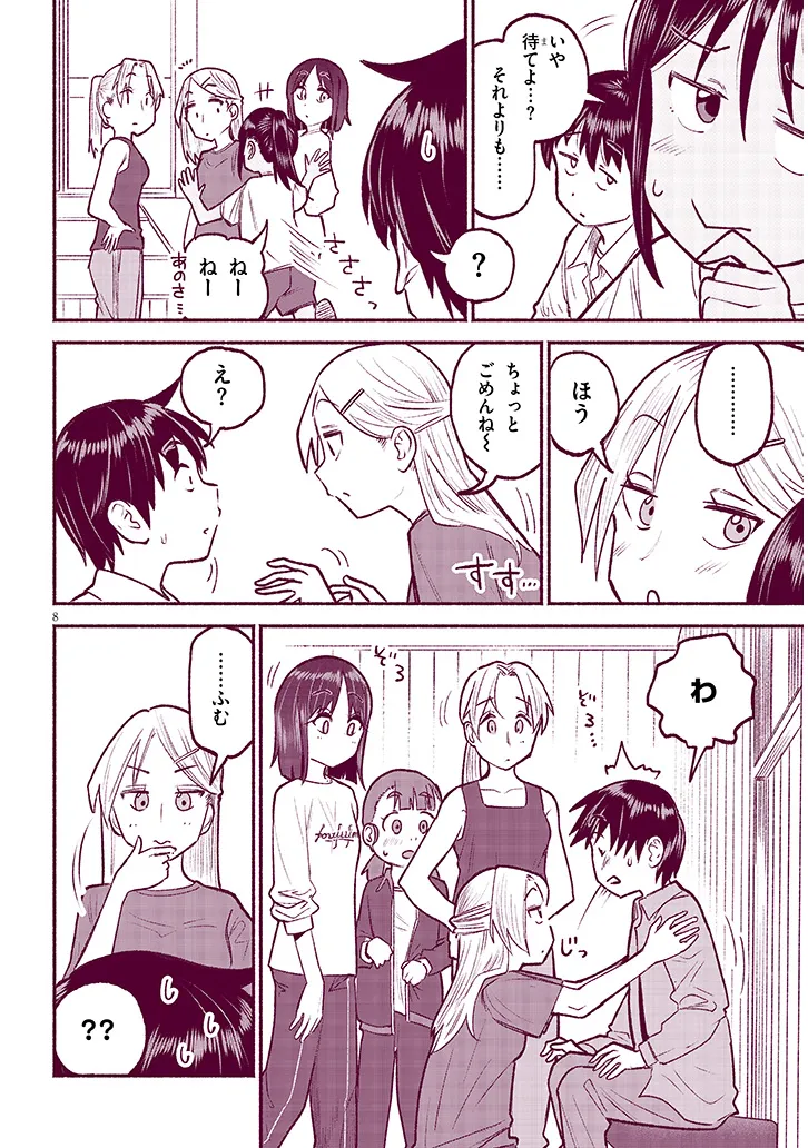 8