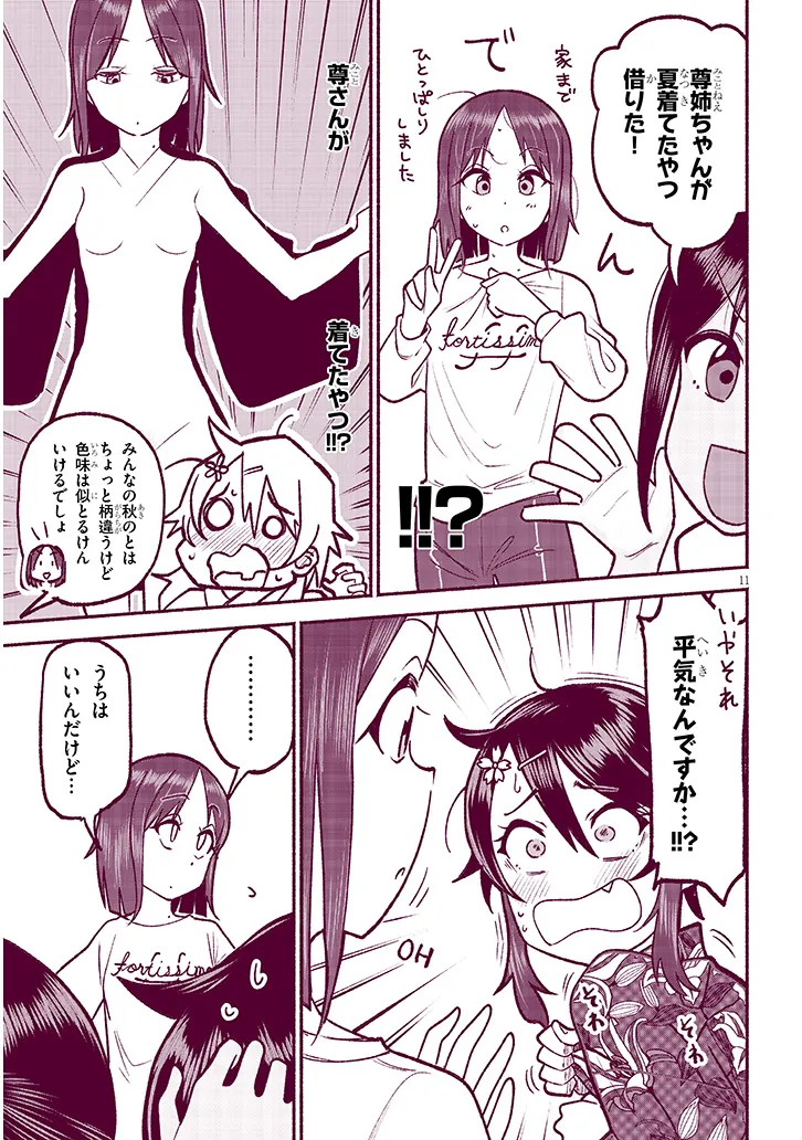 11