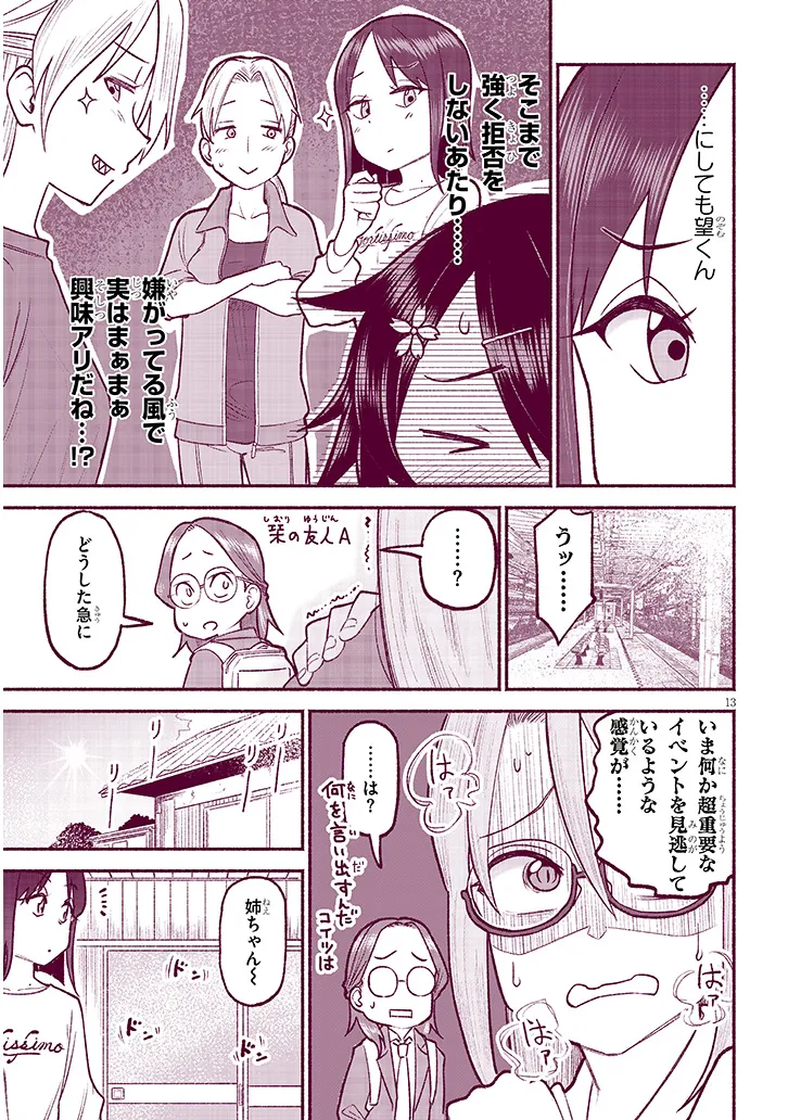 13