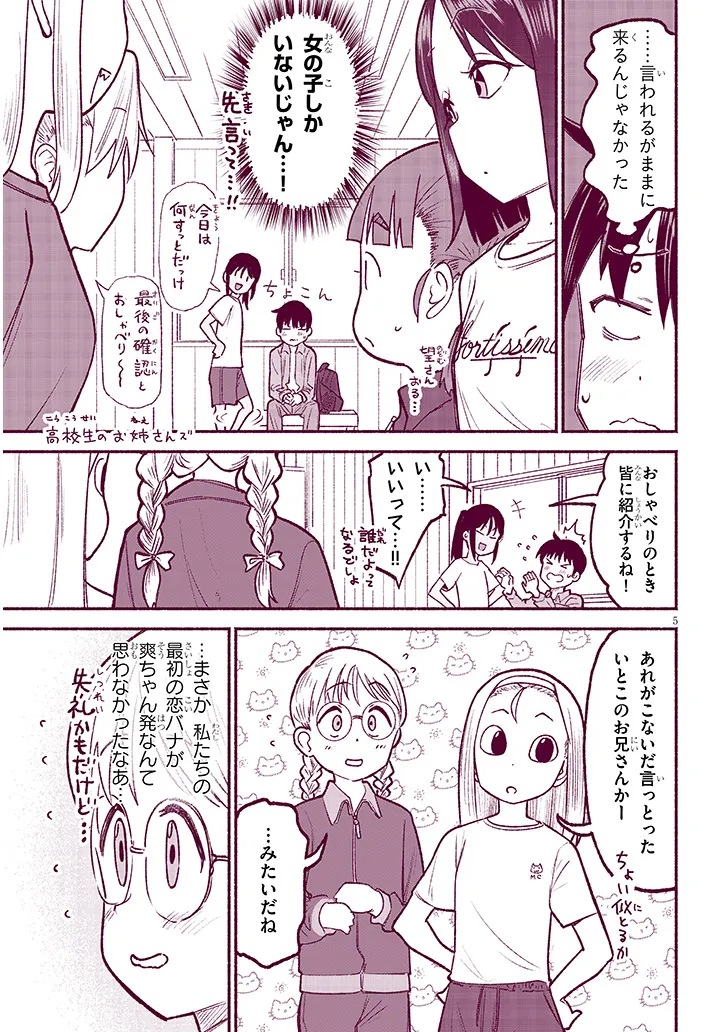 5