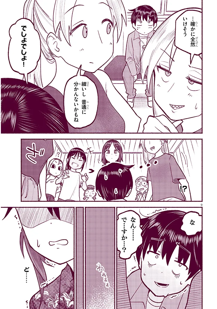 9
