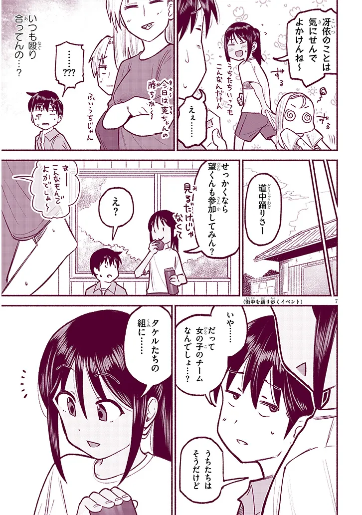 7