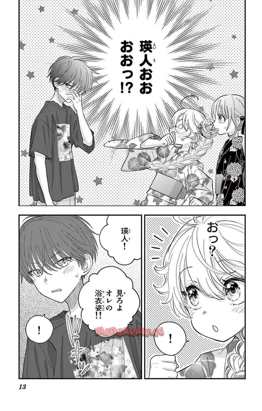 13