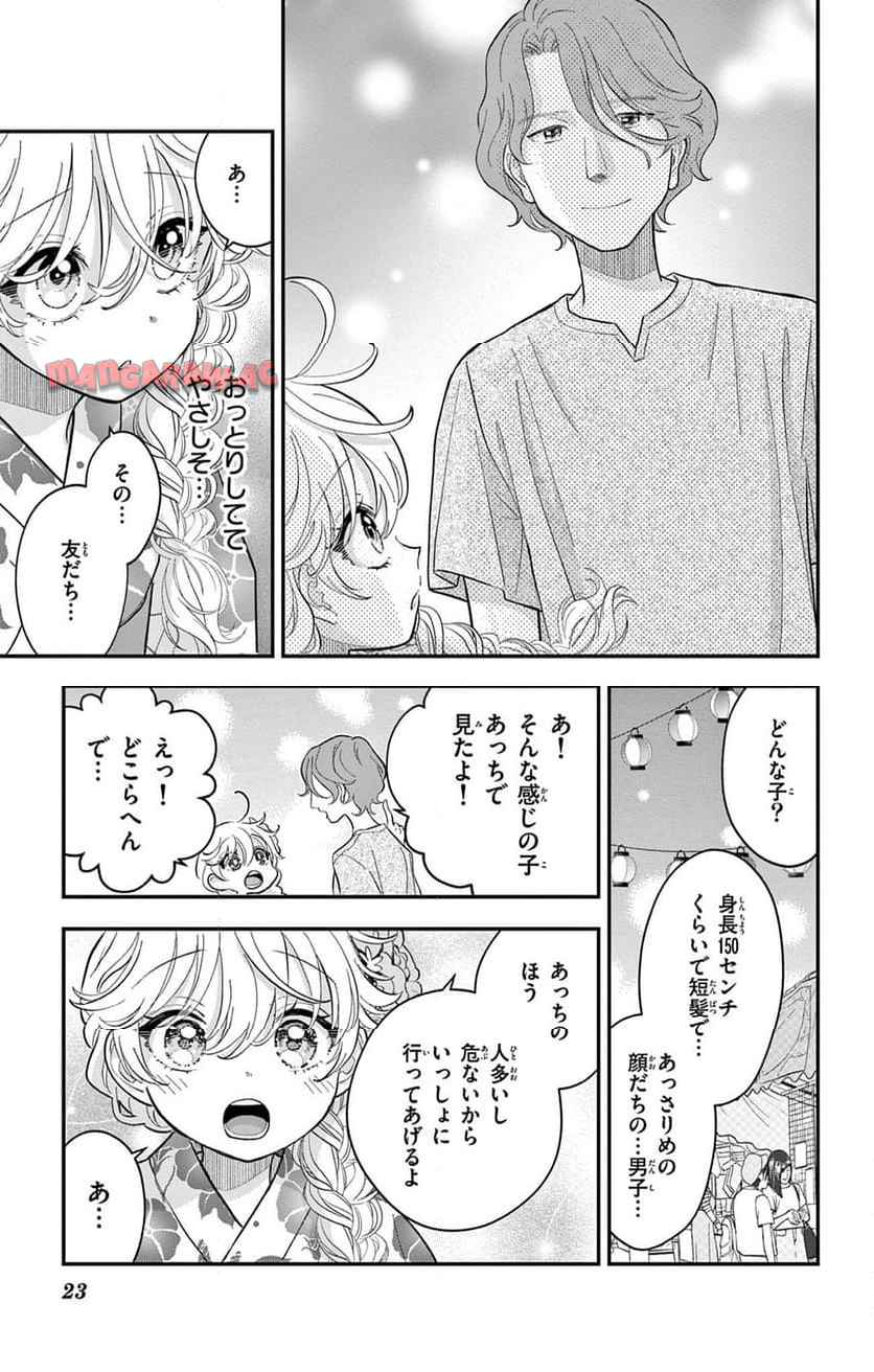 23
