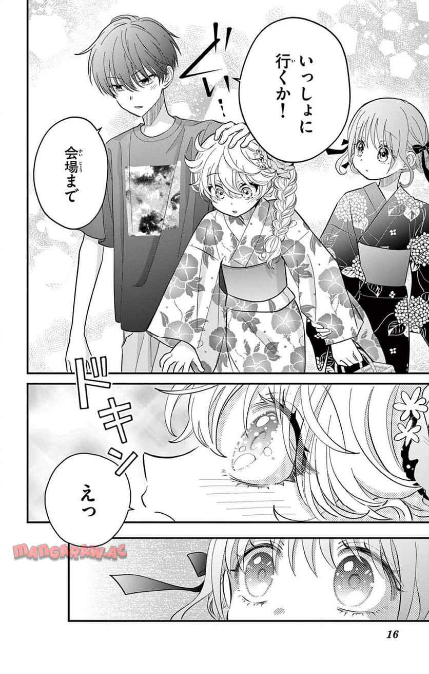 16