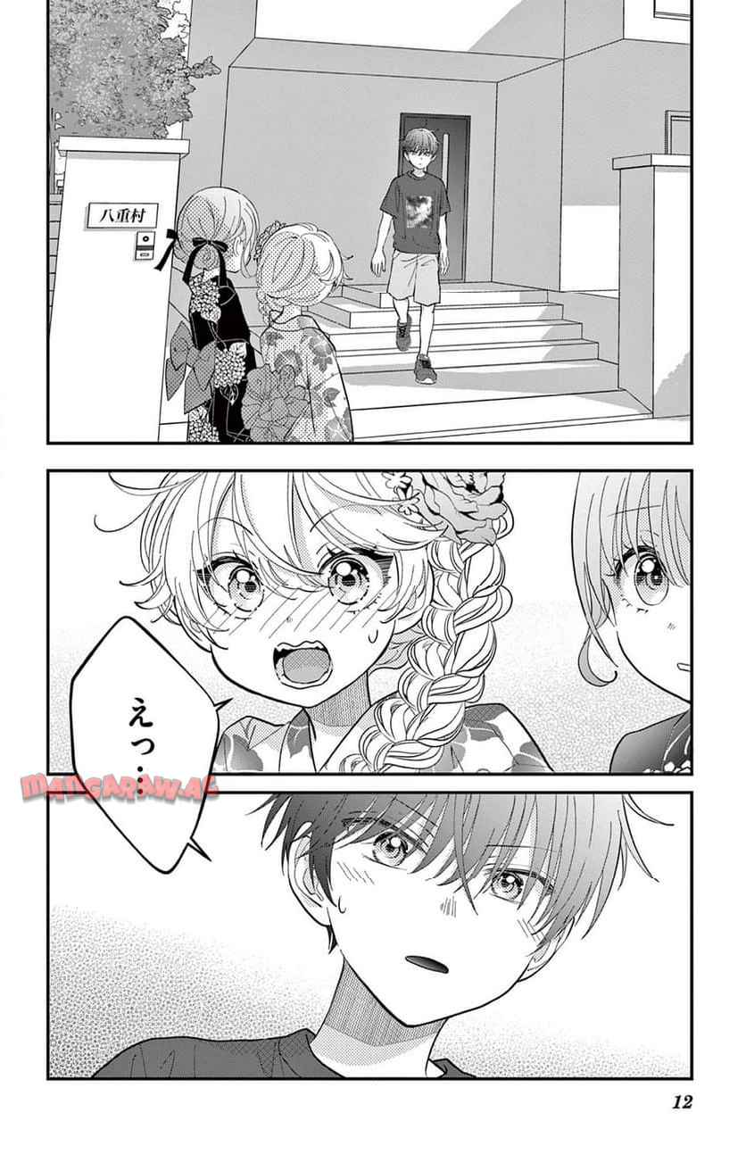 12