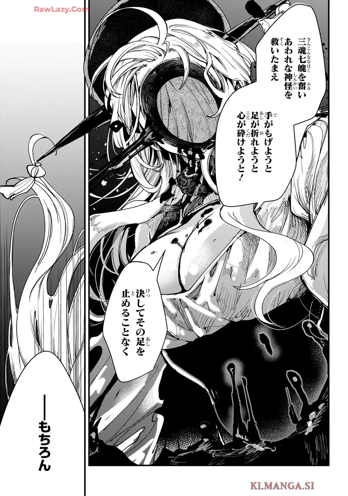 44