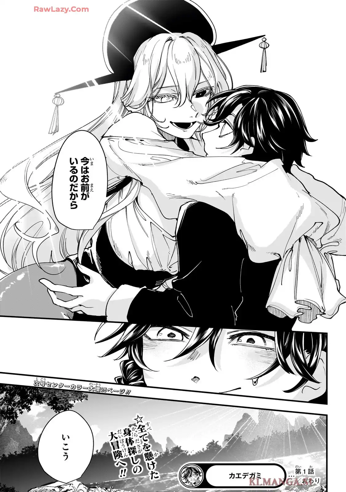 54