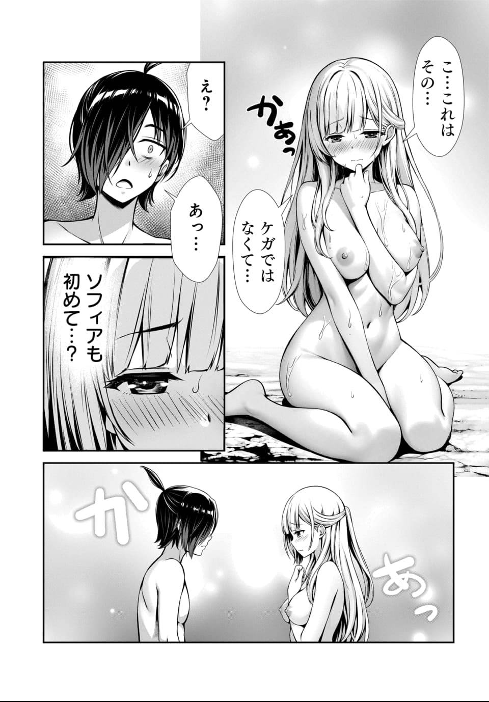 38